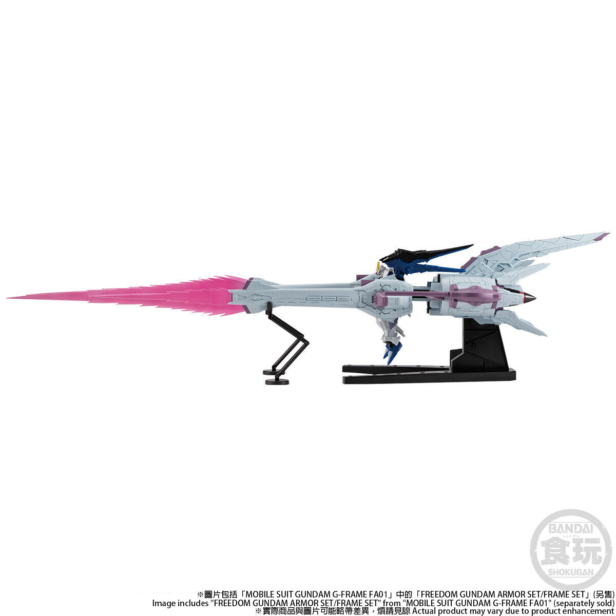 Bandai 食玩 流星號Meteor (Seed Freedom Ver) 機動戰士高達 SEED FREEDOM