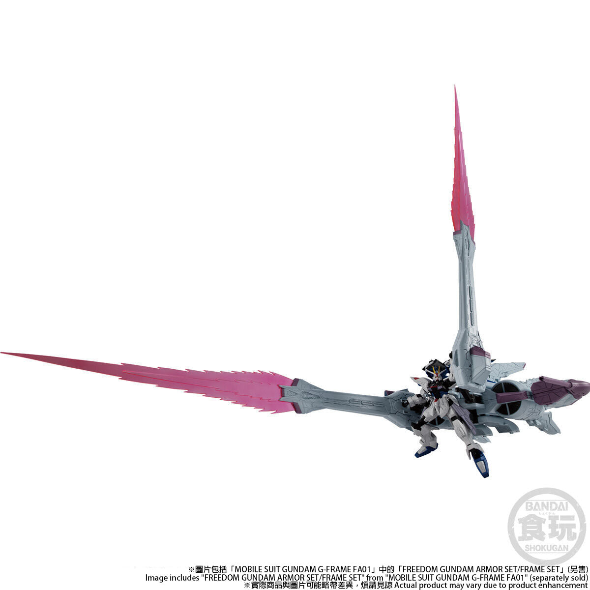 Bandai 食玩 流星號Meteor (Seed Freedom Ver) 機動戰士高達 SEED FREEDOM