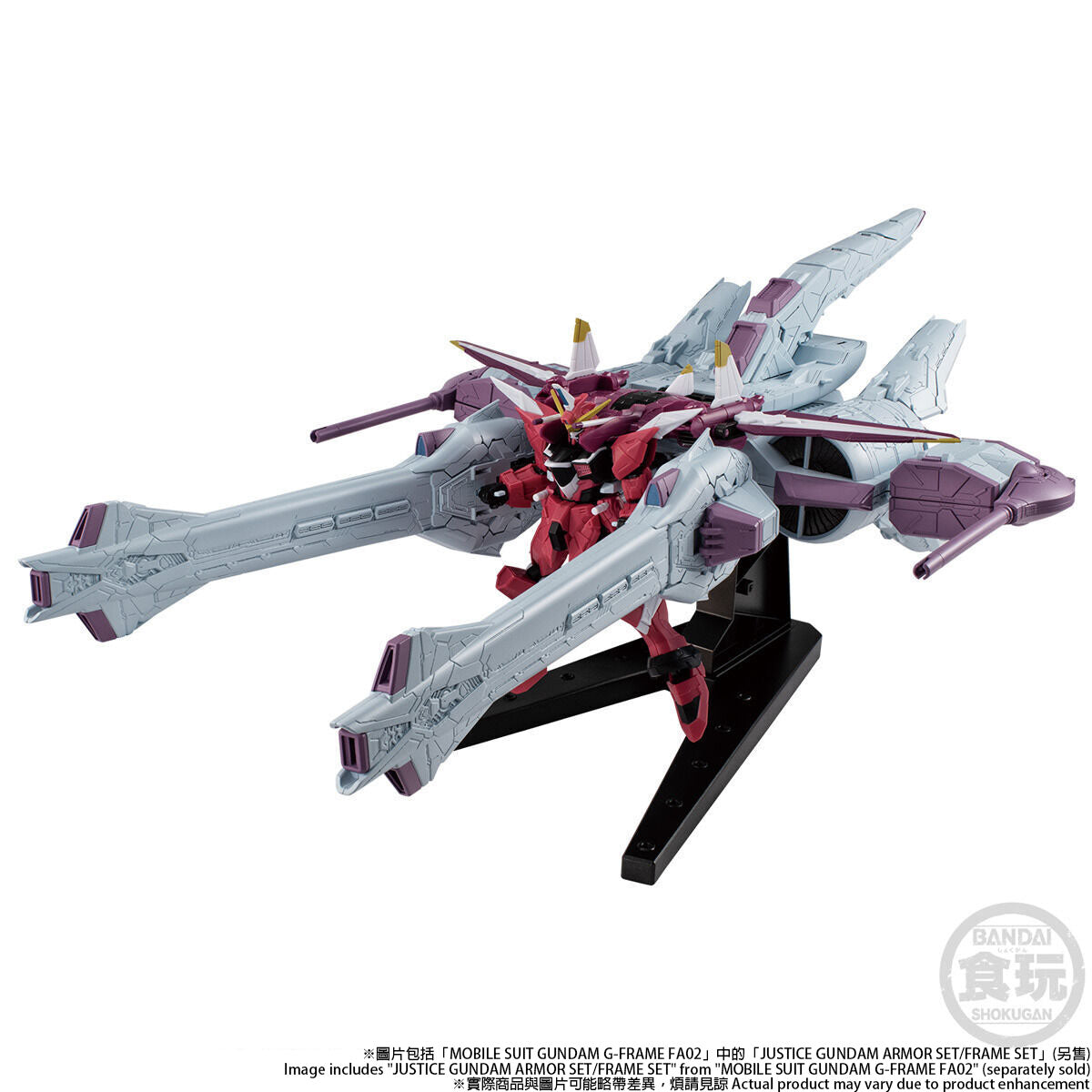 Bandai 食玩 流星號Meteor (Seed Freedom Ver) 機動戰士高達 SEED FREEDOM