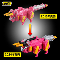 Bandai Shokugammon Den Sentai MINIPLA series box play Dragon God (Dark Ver) &amp; Sword Needle Dragon &amp; Diamond Dragon