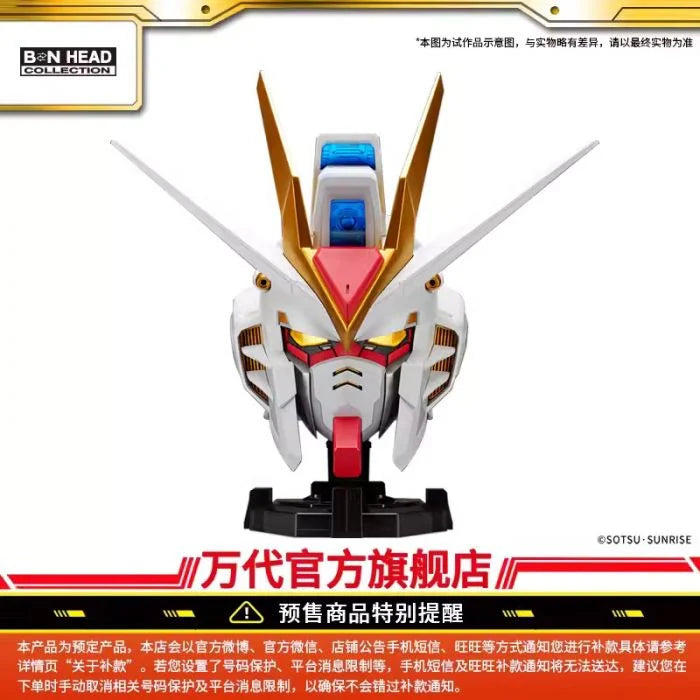 Bandai BN HEAD Collection Vol.2 PVC 模型 - ZGMF-X20A 突擊自由高達頭像《機動戰士高達SEED DESTINY》