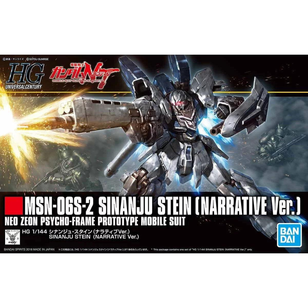 HGUC 1/144 Original Stone Sinanju (NT Theatrical Version Ver.) "Mobile Suit Gundam NT"