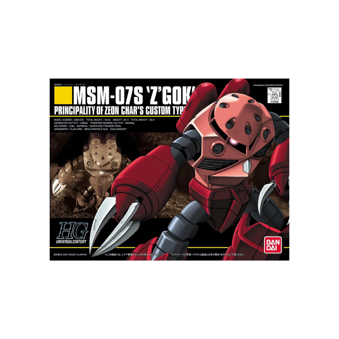 Bandai HGUC 1/144 馬沙專用魔蟹《機動戰士高達》 | Toy-let
