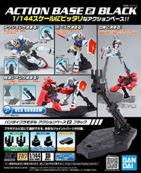 Bandai (配件) 多角度活動台座 2 黑色