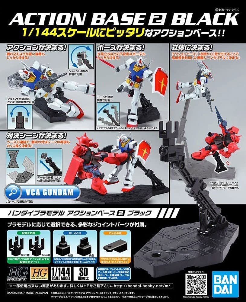 Bandai (配件) 多角度活動台座 2 黑色