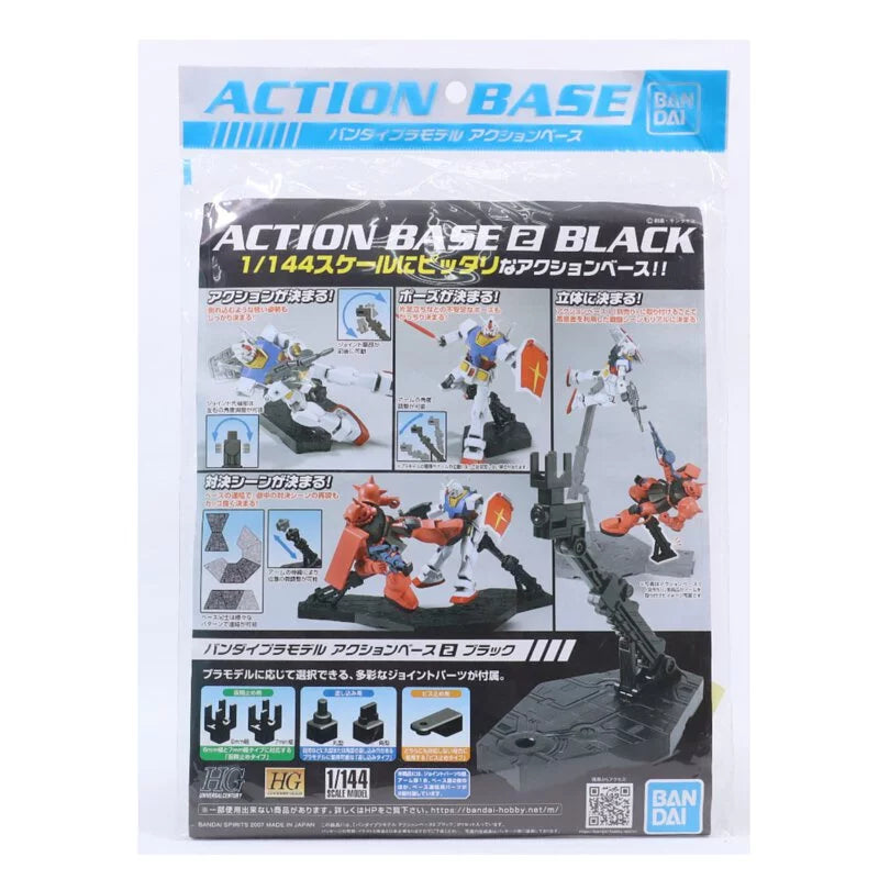 Bandai (配件) 多角度活動台座 2 黑色