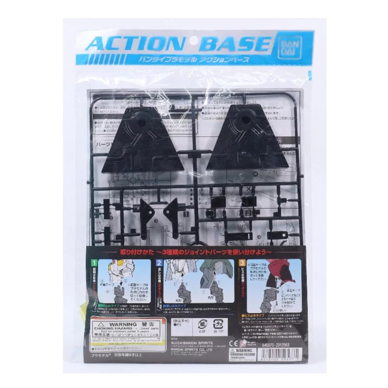 Bandai (配件) 多角度活動台座 2 黑色
