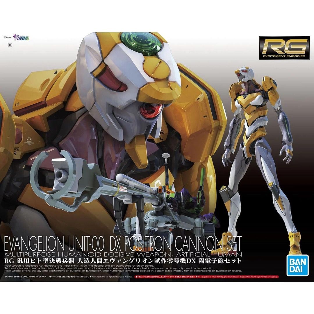 Bandai RG Universal Humanoid Decisive Weapon Android EVA Unit Zero "Evangelion New Theatrical Edition"