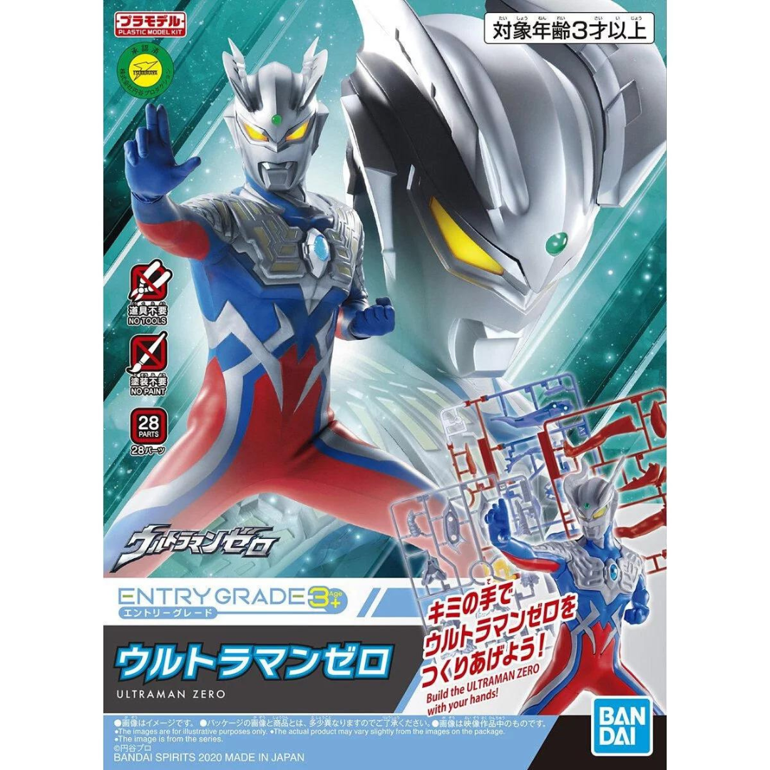 Bandai EG Ultraman ZERO "Ultraman Ultraman Monster Fight: Super Galaxy Legend THE MOVIE"