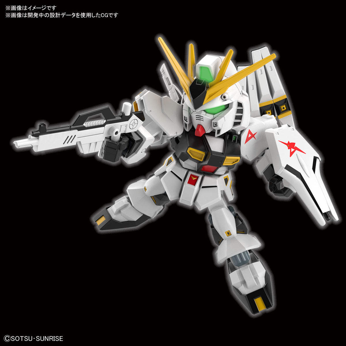 Bandai SD 高達 EX-規格 016 Nu高達 《機動戰士高達：馬沙之反擊》