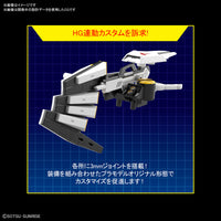 Bandai SD 高達 EX-規格 016 Nu高達 《機動戰士高達：馬沙之反擊》