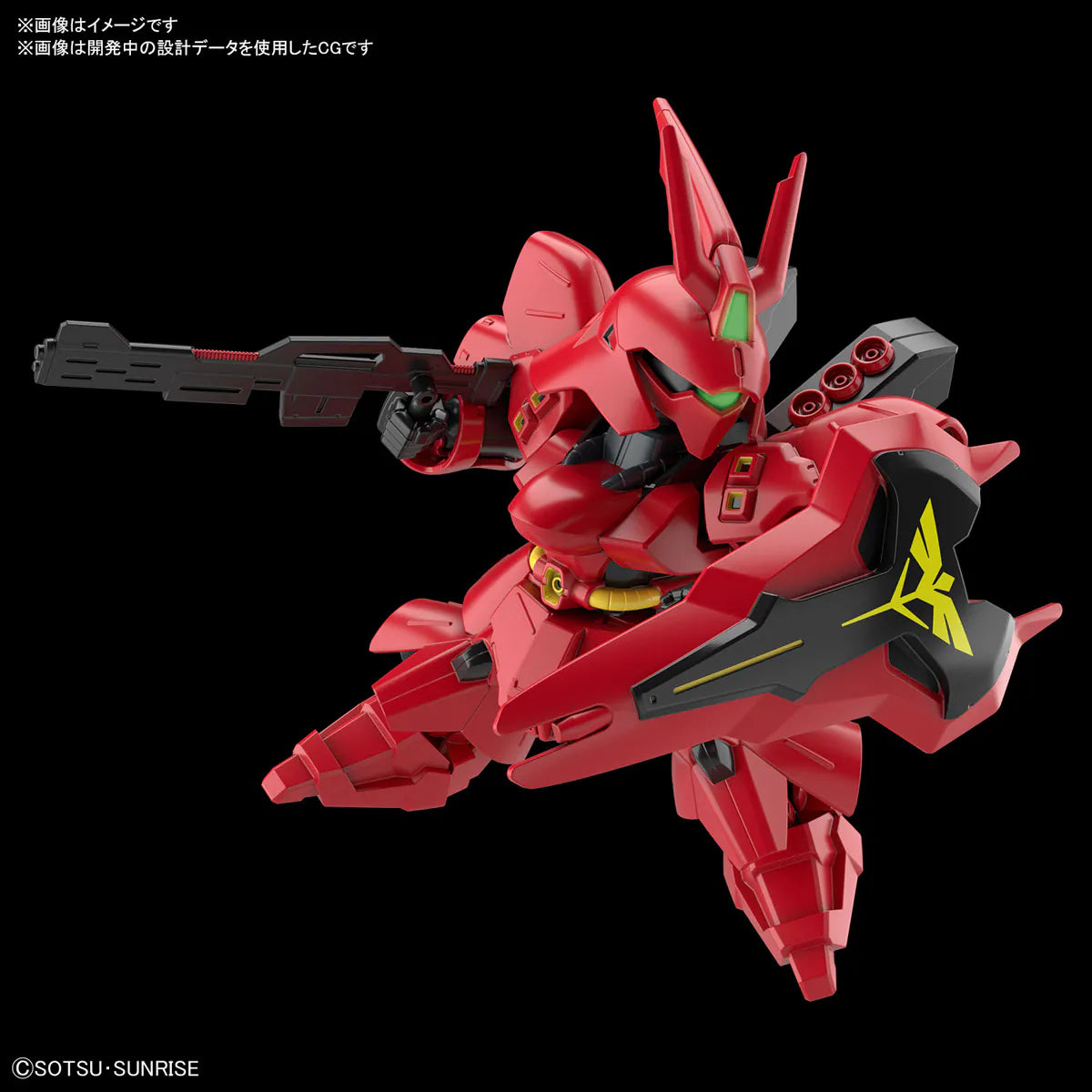 Bandai SD 高達 EX-規格 017 沙剎比 《機動戰士高達：馬沙之反擊》