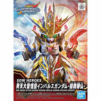 Bandai SD高達世界 群英集 悟空衝擊高達 鬪戰勝佛