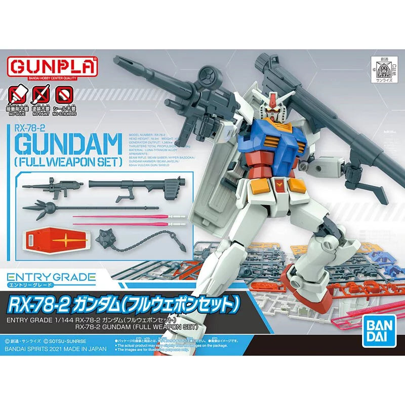 Bandai EG RX-78-2 高達 (全武器套裝) 《機動戰士高達》