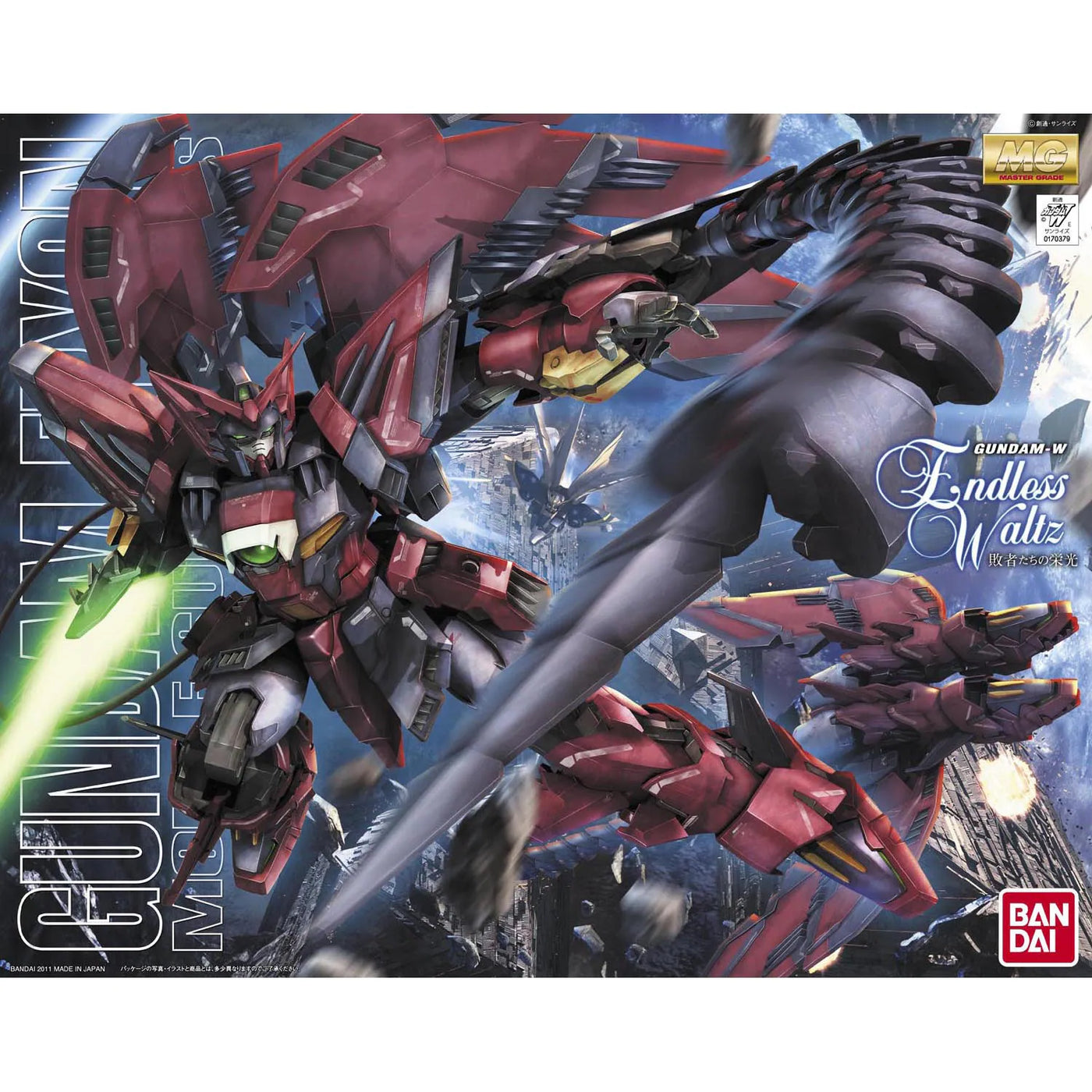 Bandai MG 1/100 惡魔高達 EW Ver. 《新機動戰記高達 W》