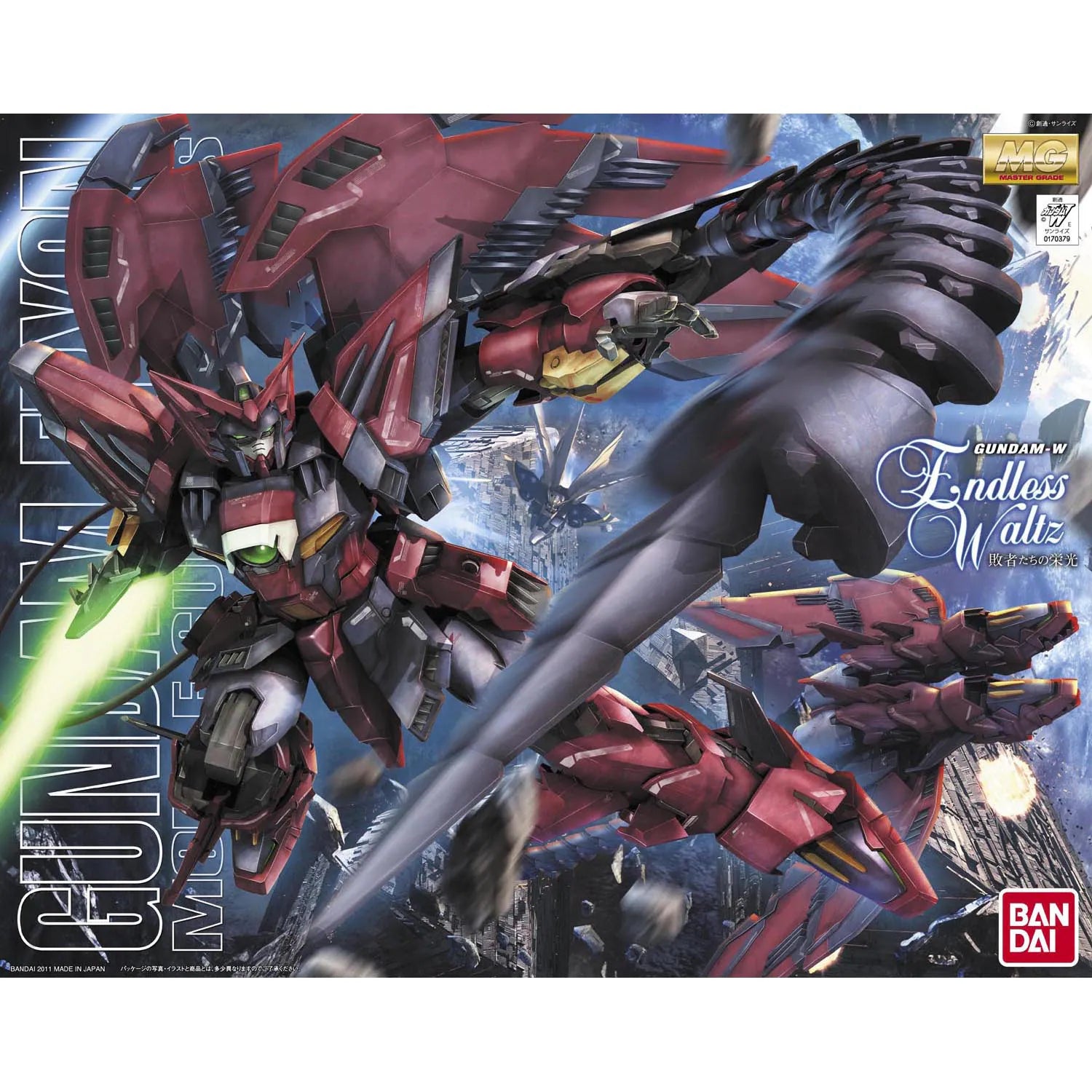 Bandai MG 1/100 惡魔高達 EW Ver. 《新機動戰記高達 W》