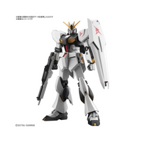 Bandai EG 1/144 Nu Gundam "Mobile Suit Gundam: Martha's Counterattack"