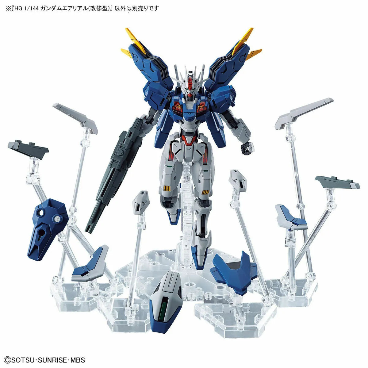 Bandai TWFM HG 1/144 風靈高達(改修型)《機動戰士高達水星的魔女》