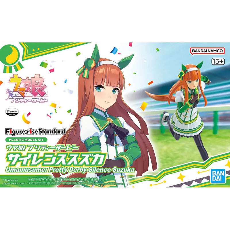 Bandai Figure-rise 標準系列 賽馬娘Pretty Derby 無聲鈴鹿