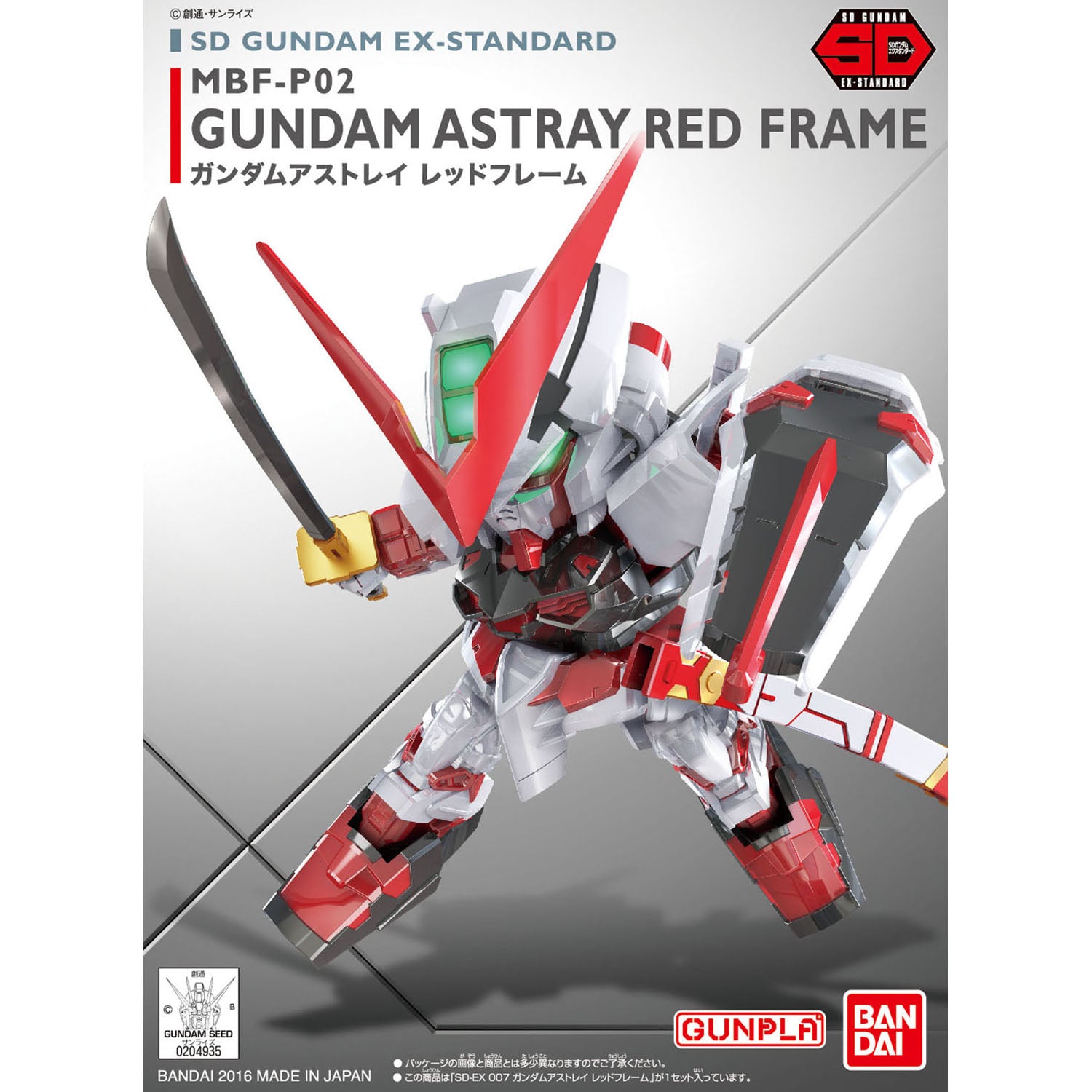Bandai SD 高達 EX-規格 007 迷惘高達 紅色機 《機動戰士高達SEED ASTRAY》
