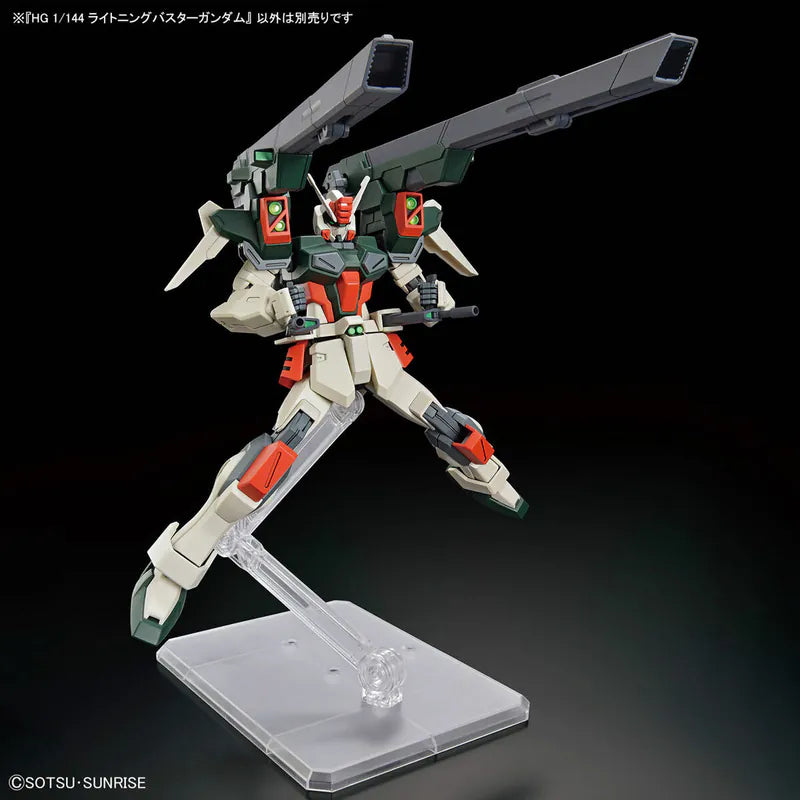 Bandai HG 1/144 電光暴風高達 《機動戰士高達SEED FREEDOM》