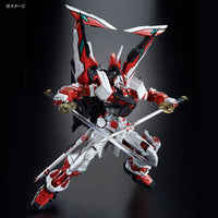 Bandai PG 1/60 迷惘高達 紅色機 改《機動戰士高達 SEED ASTRAY》