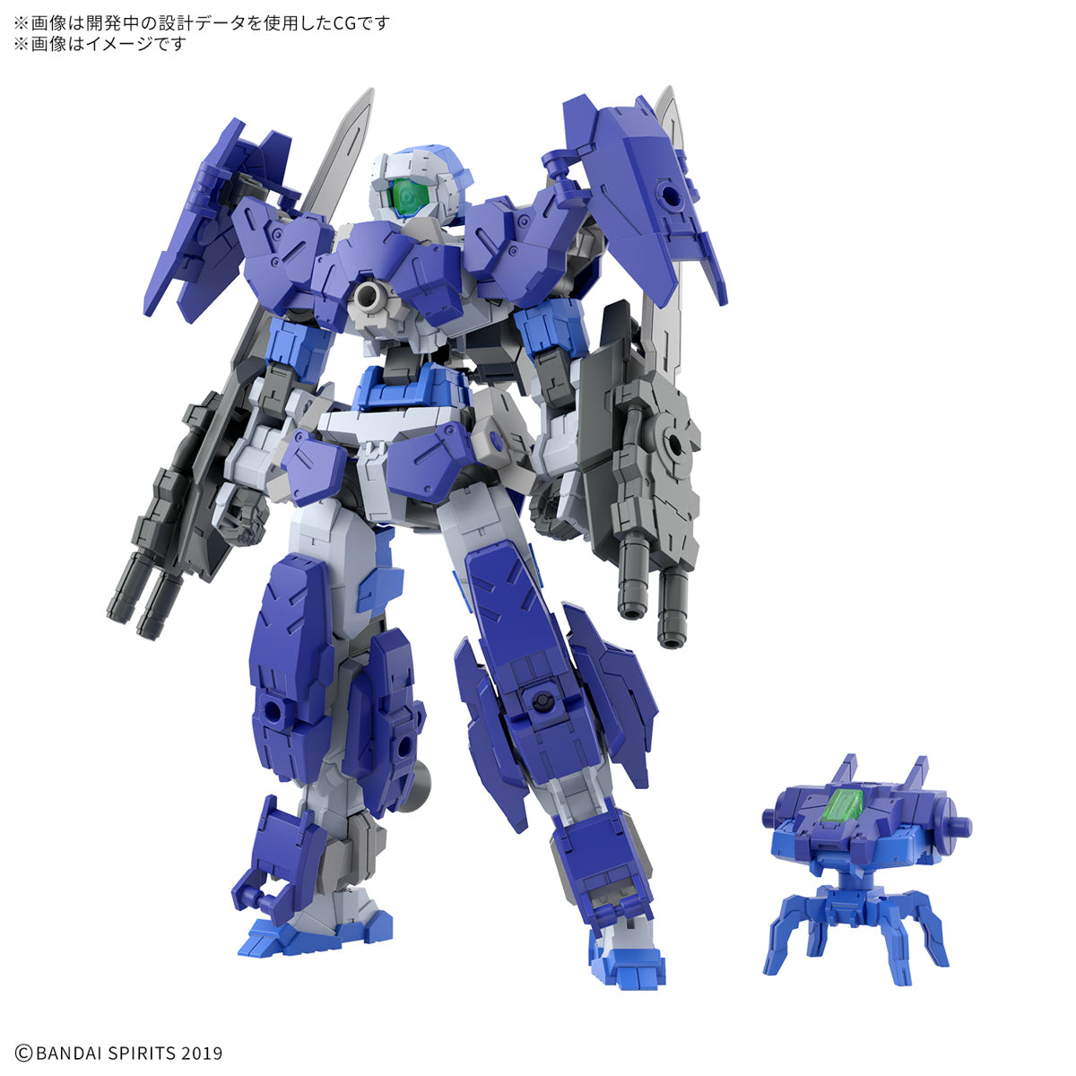 Bandai 30分鐘任務系列 1/144 eEXM-17FA 阿爾托 全武裝