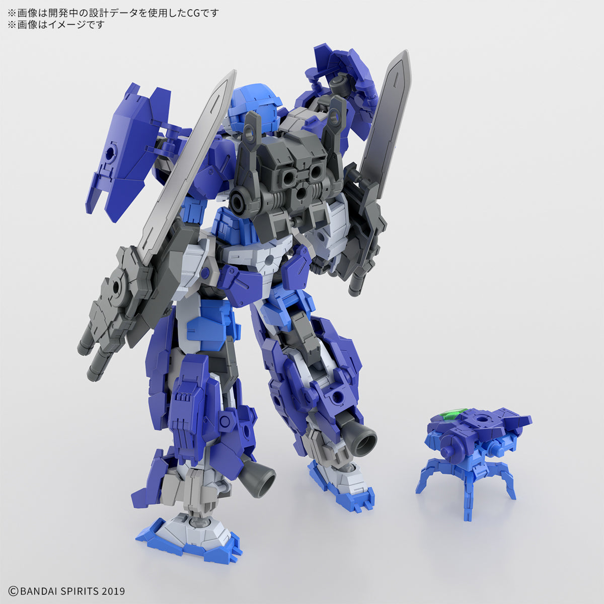 Bandai 30分鐘任務系列 1/144 eEXM-17FA 阿爾托 全武裝