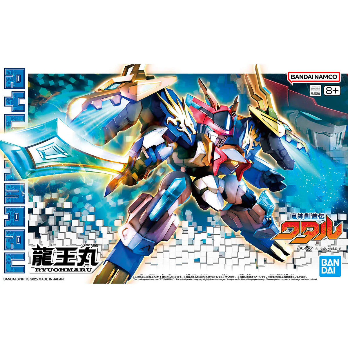 Bandai 魔神創造傳系列 06 龍王丸 《魔神創造傳》