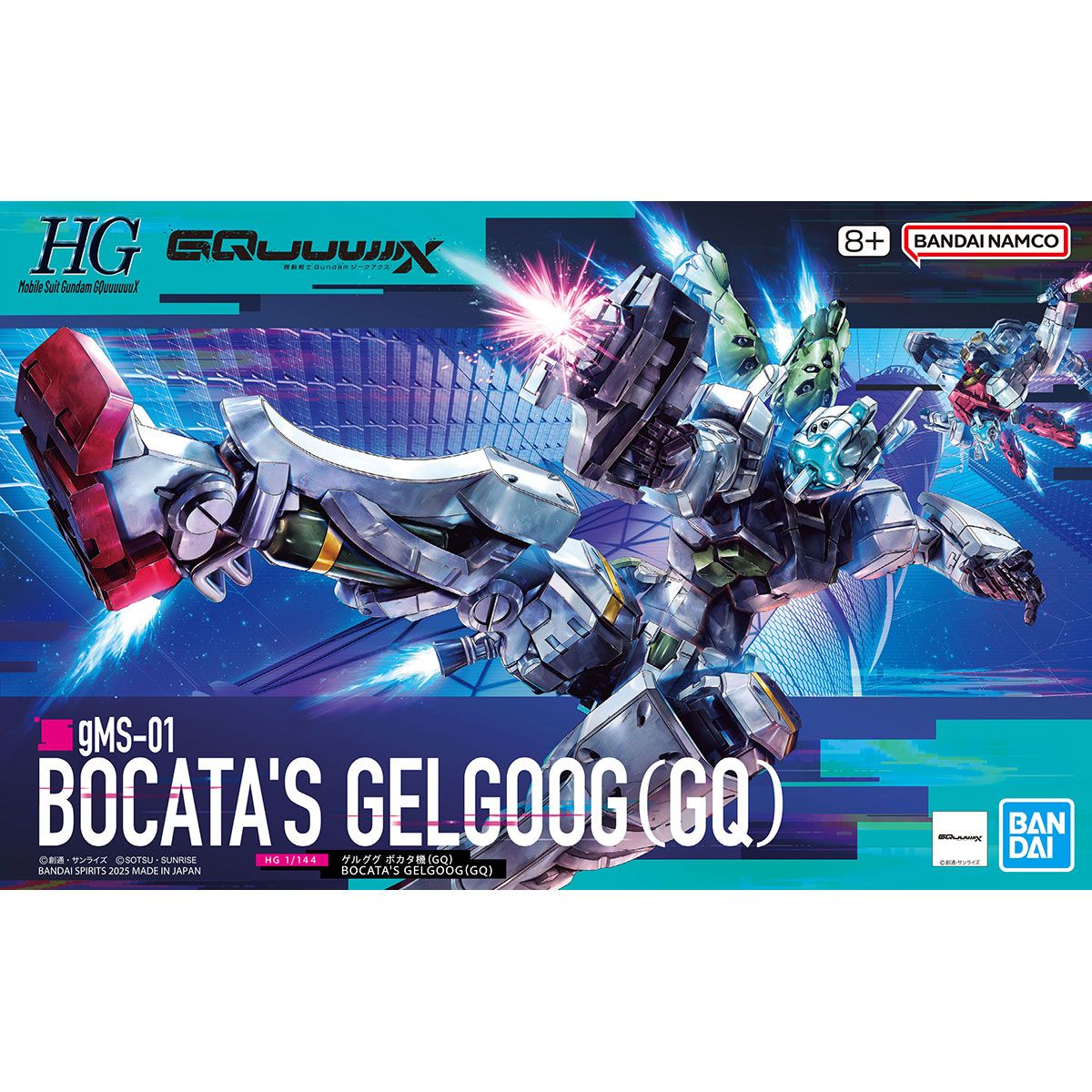 Bandai HG 1/144 格魯古古 波可塔機(GQ)《機動戰士 QuuuuuuX》
