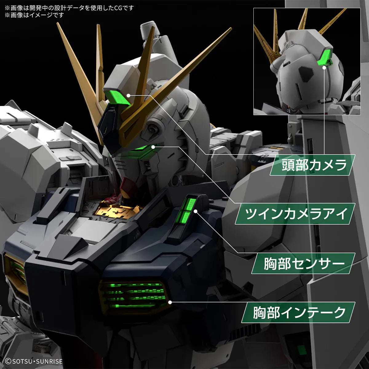 Bandai PG UNLEASHED 1/60 Nu 高達專用LED《機動戰士高達 馬沙之反擊》 | Toy-let