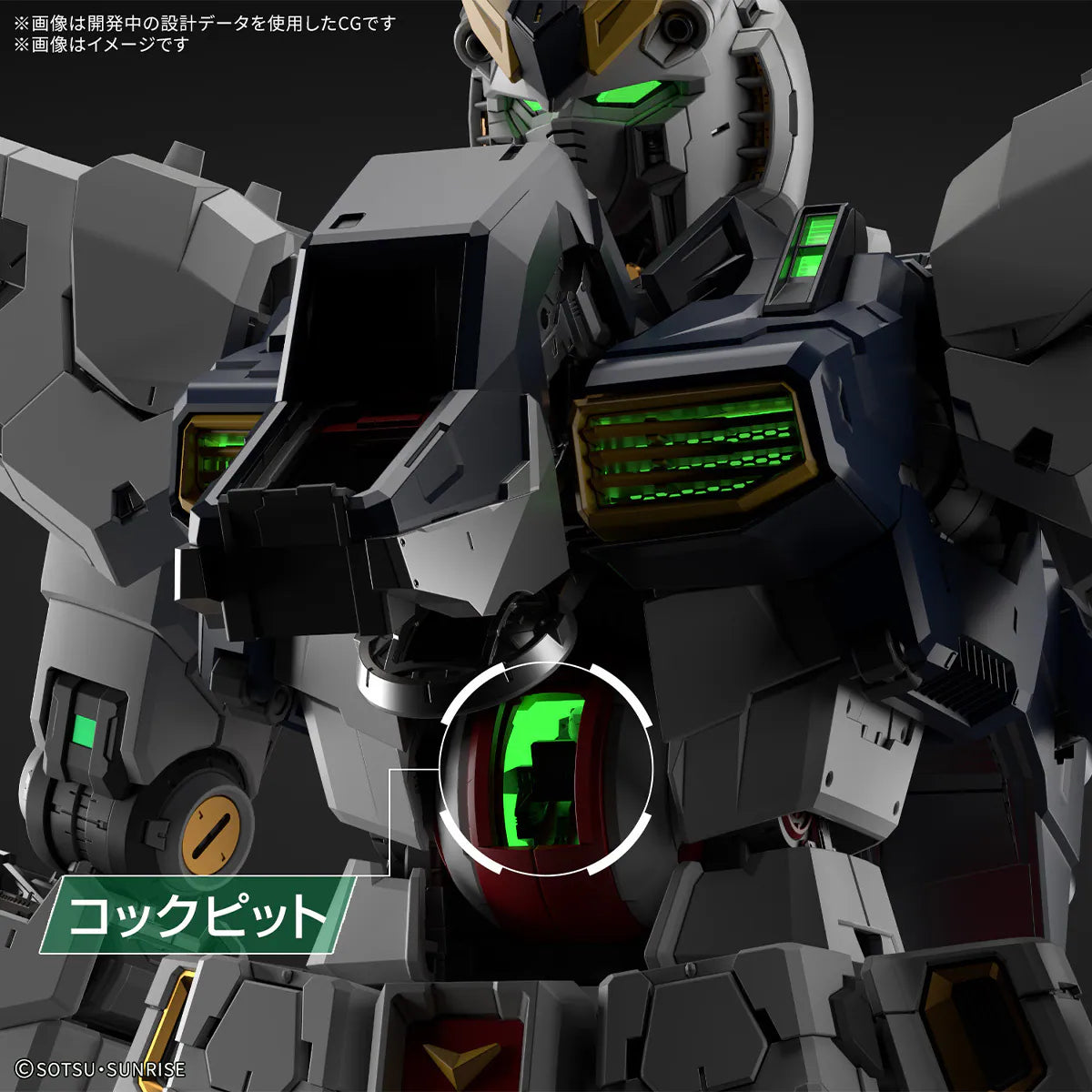 Bandai PG UNLEASHED 1/60 Nu 高達專用LED《機動戰士高達 馬沙之反擊》 | Toy-let