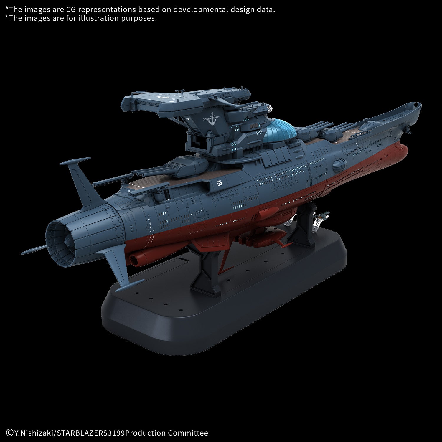 Bandai 1/1000 波動實驗艦 銀河 [3199] 《永遠的大和號 REBEL3199》