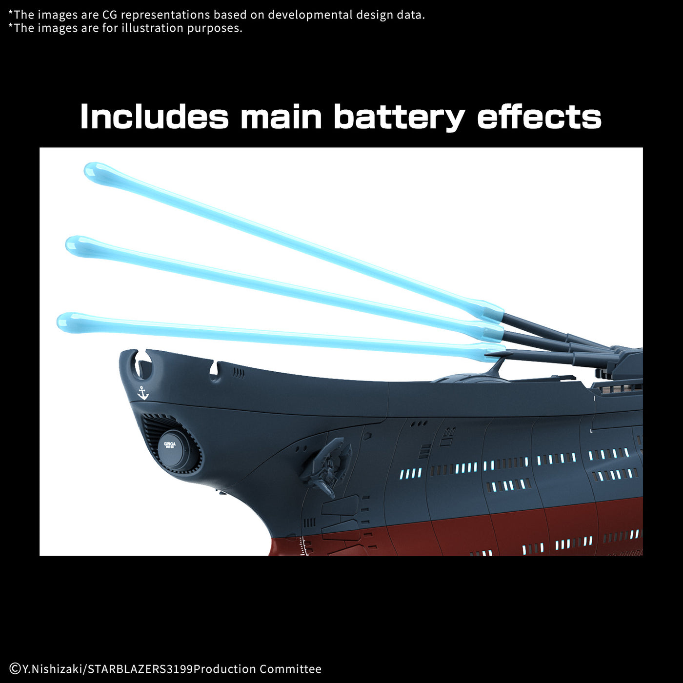 Bandai 1/1000 波動實驗艦 銀河 [3199] 《永遠的大和號 REBEL3199》