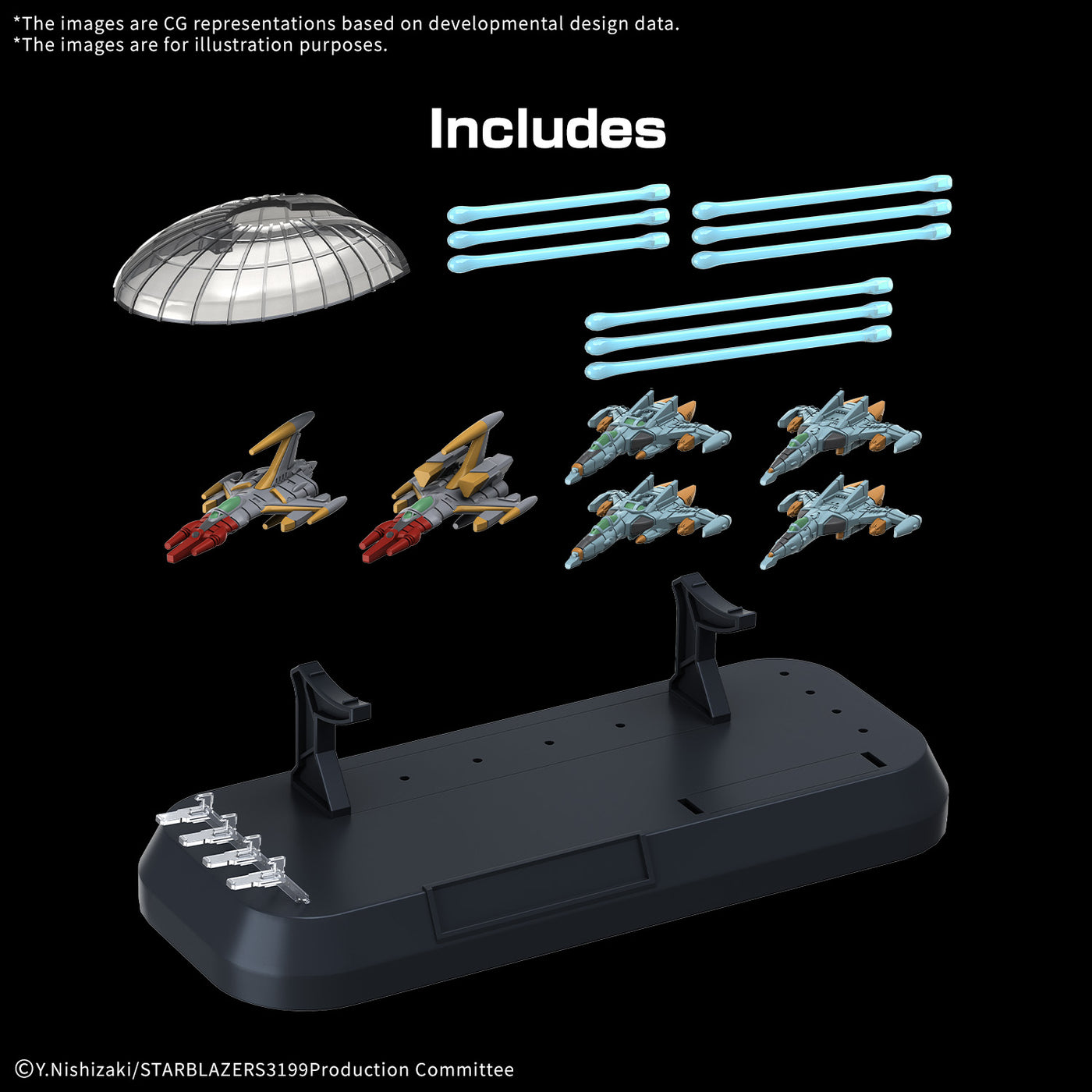 Bandai 1/1000 波動實驗艦 銀河 [3199] 《永遠的大和號 REBEL3199》