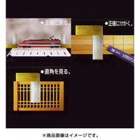 (Tools) Mineshima B-45 square ruler 45mm