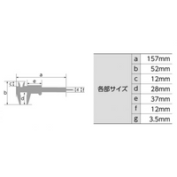 (Tools) Mineshima G-22A Vernier Micrometer 100mm