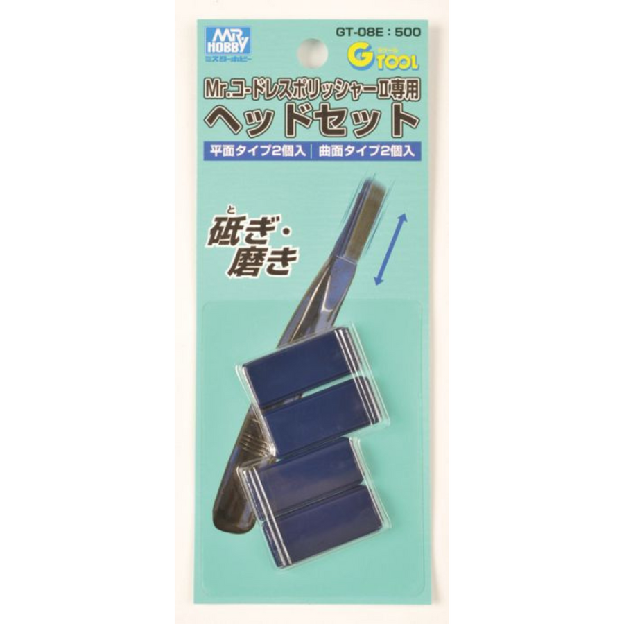 (工具) GSI GT08E 研磨紙