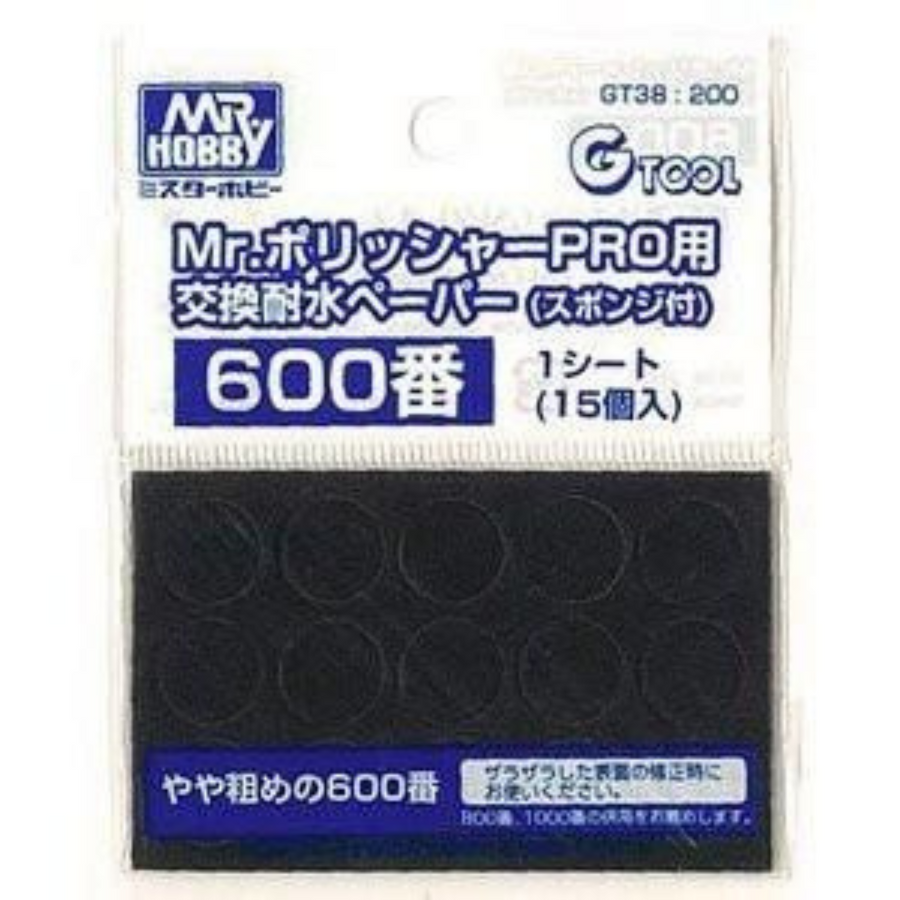 (工具) GSI GT38 水磨砂紙 #600 (圓形)