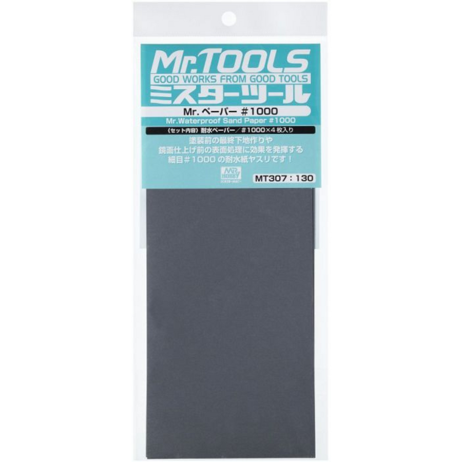 (Tools) GSI MT307 Water-Abrasive Sandpaper #1000