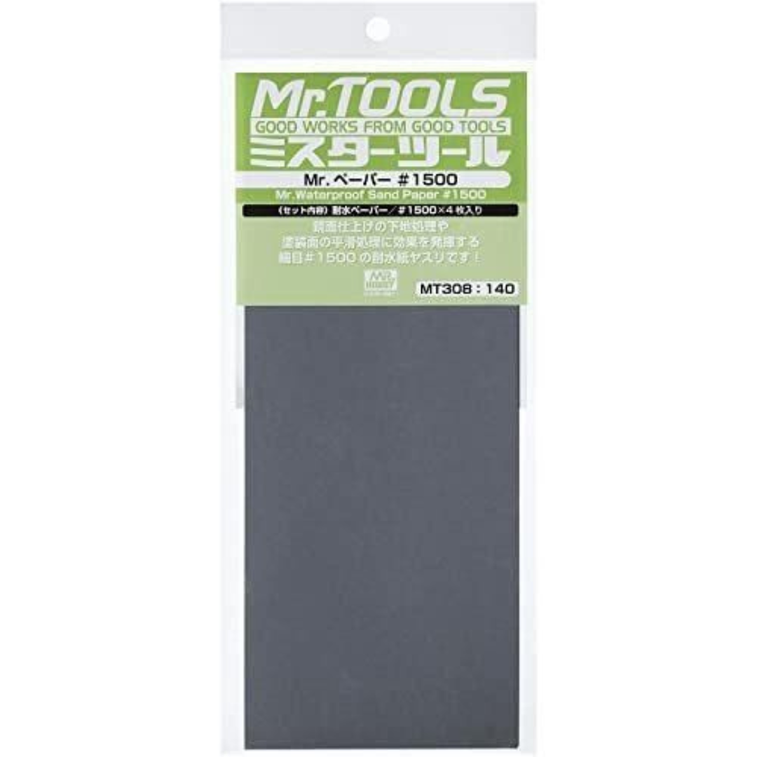 (Tools) GSI MT308 water-sanded sandpaper #1500