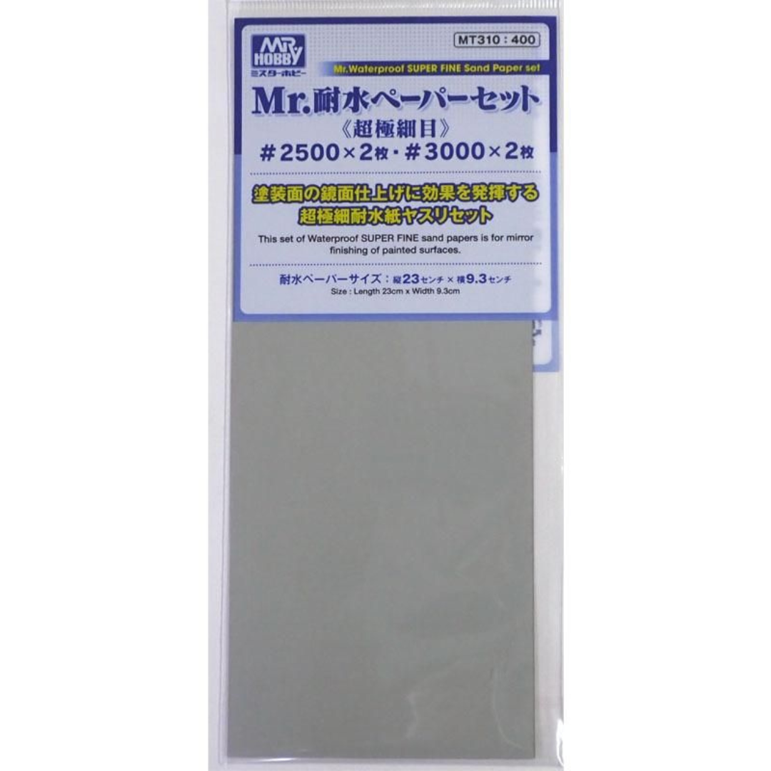 (Tools) GSI MT310 Water Sanding Paper Set (#2500 &amp; #3000)