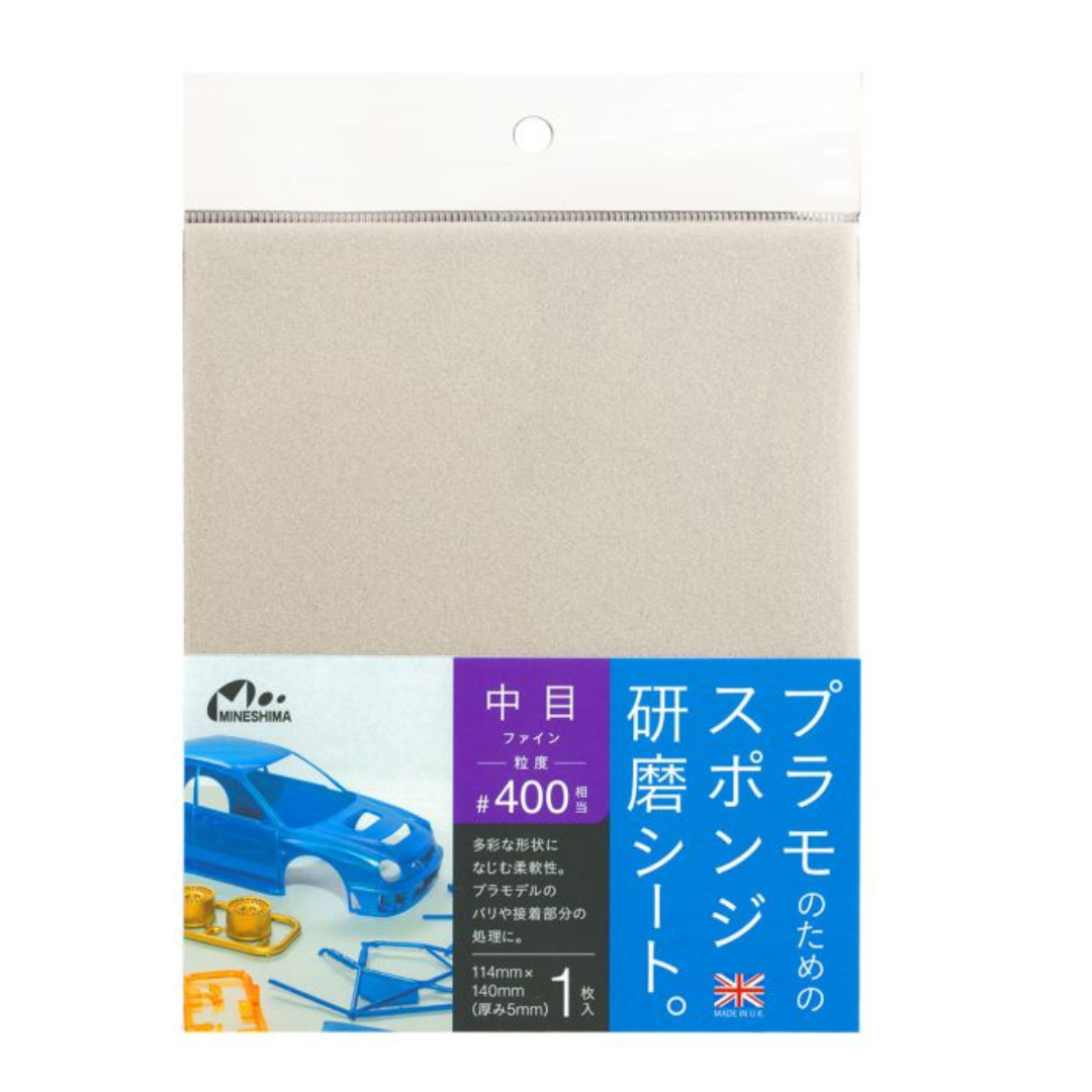 (Tools) Mineshima O-12B Sponge Polishing Cloth #400