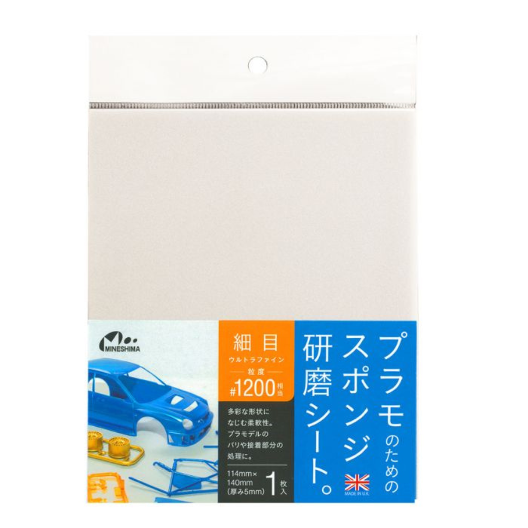 (Tools) Mineshima O-12D Sponge Polishing Cloth #1200