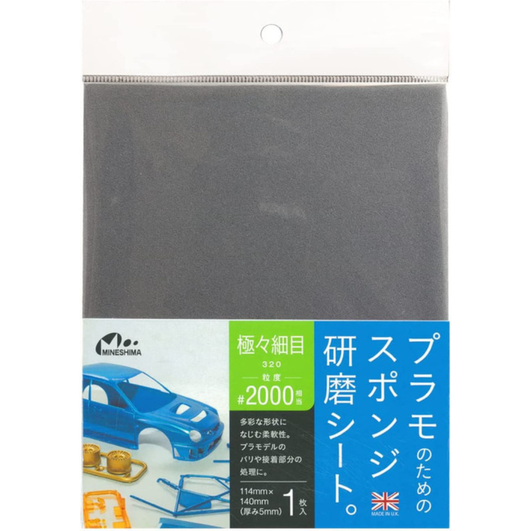 (Tools) Mineshima O-12F Sponge Polishing Cloth #2000