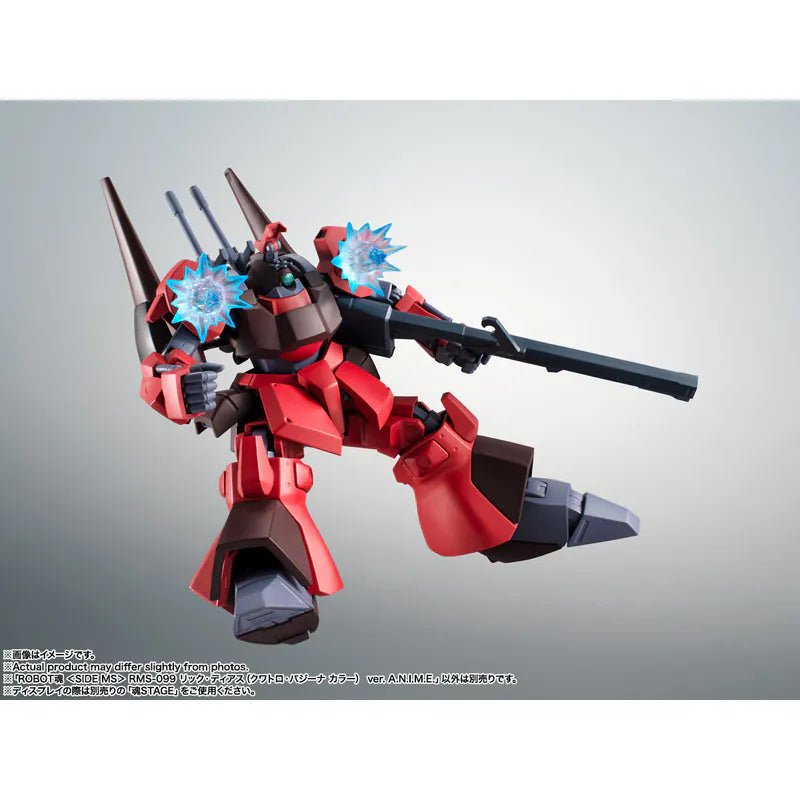 Bandai [ROBOT魂] RMS-099 力奇戴亞斯 (古華多羅機)  ver. A.N.I.M.E. 《機動戰士Z高達》