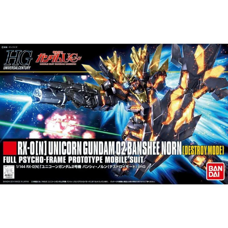 HGUC 1/144 Unicorn Gundam Unit 2 Banshee Norn (Destruction Mode) "Mobile Suit Gundam UC"