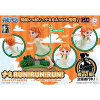 Megahouse[G.E.M.]《ONE PIECE 海賊王》奈美 RUN! RUN! RUN!