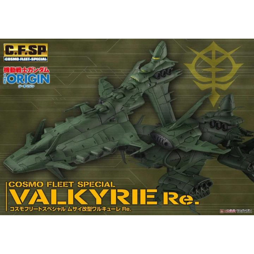 Megahouse[CFSP]《機動戰士高達THE ORIGIN》戰艦 Musai kai-class Valkyrie Re. | Toy-let