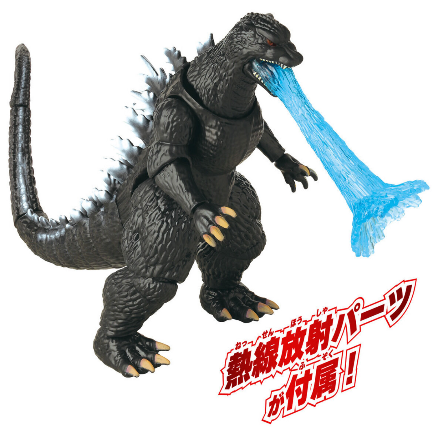 Bandai 可動怪獸系列 哥斯拉2004